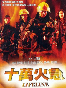 狠狠色伊人亚洲综合第8页